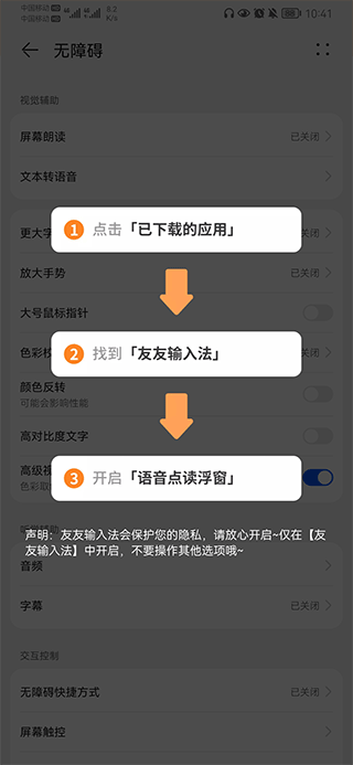Pure浏览器国际版