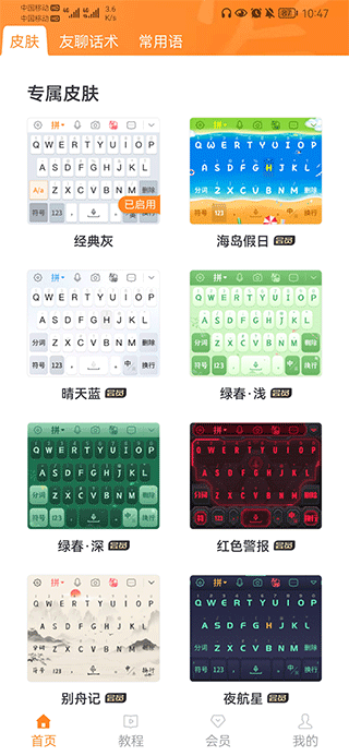 Pure浏览器国际版