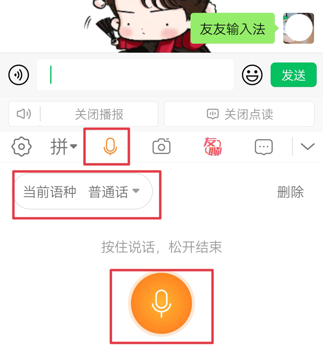Pure浏览器国际版