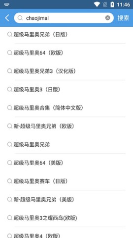 小鸡虚拟手柄tv版
