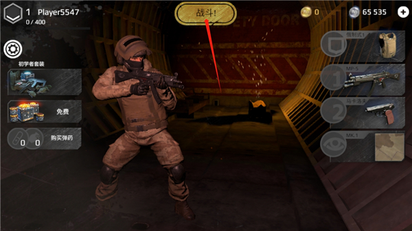 地铁2077最后的对峙