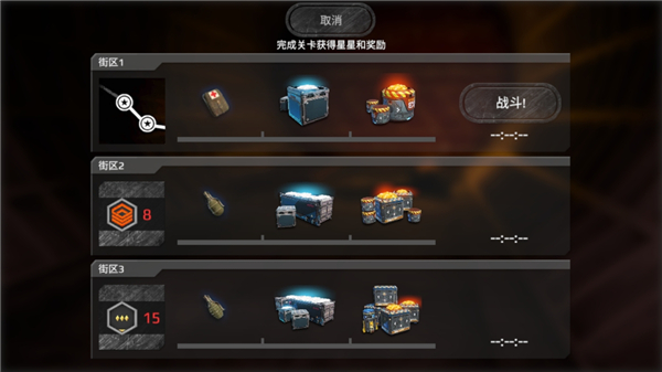 地铁2077最后的对峙