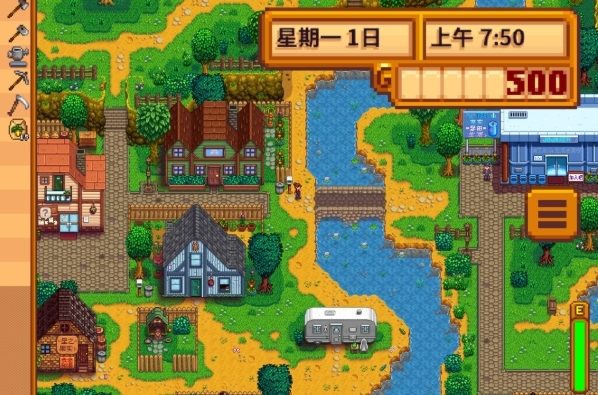 星露谷物语完美版