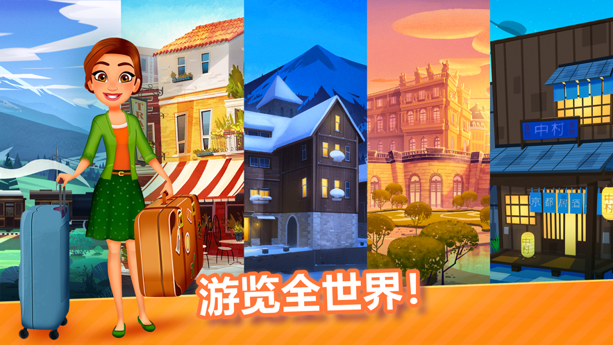 美味餐厅世界烹饪