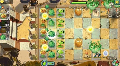 植物大战僵尸2天空之城