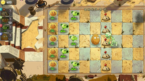 植物大战僵尸2天空之城