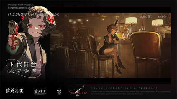 重返未来1999港台服