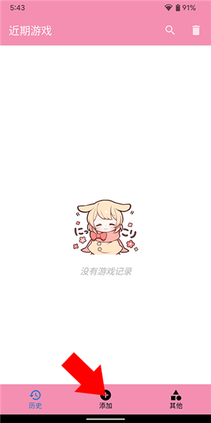 tyranor模拟器特殊共存版