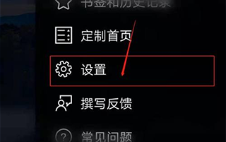 必应浏览器国际版