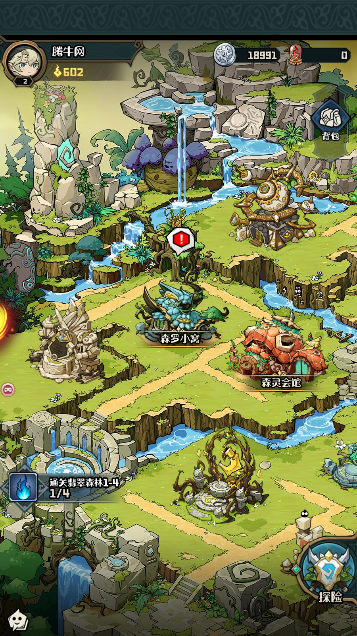 奇幻森林岛截图