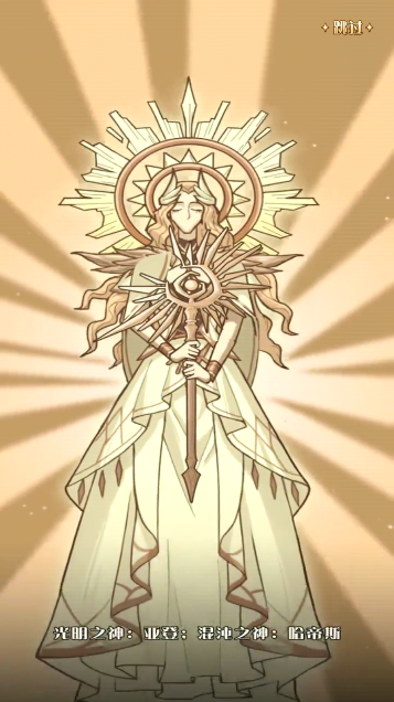 奇幻森林岛截图