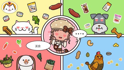 阿凡达世界国际服