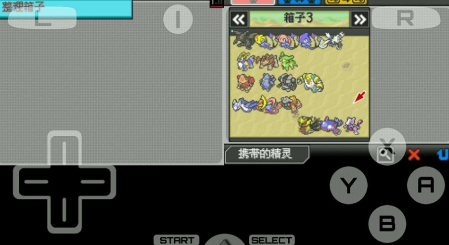 口袋妖怪胜利之火