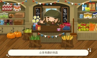 巴西农场模拟器