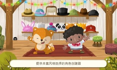 巴西农场模拟器