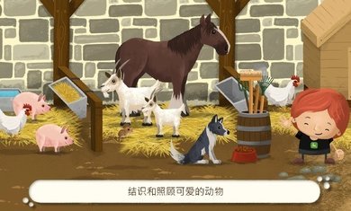 巴西农场模拟器