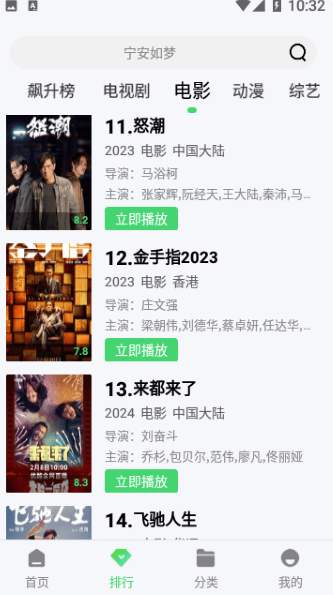 车邦违章查询截图1
