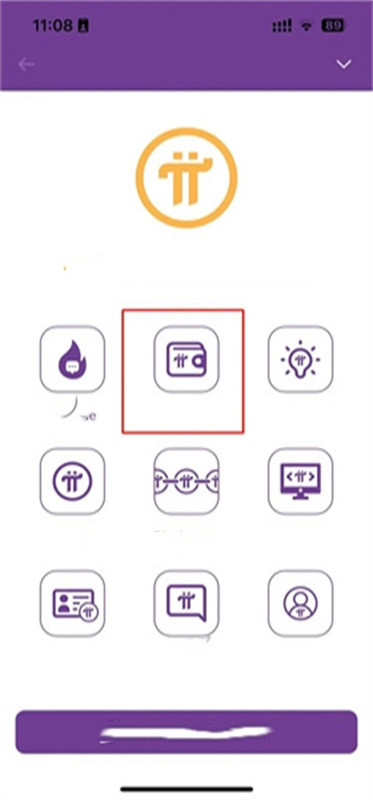 pi派币挖矿截图