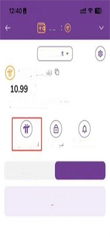 pi派币挖矿截图