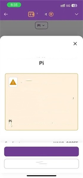 pi派币官方版交易pi币