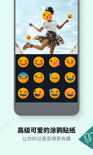 万兴喵影pro截图