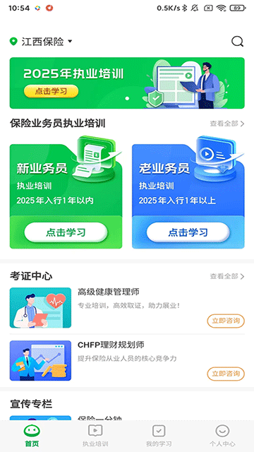 栗子同学截图