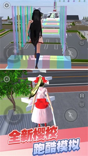 樱花高校少女模拟器截图3