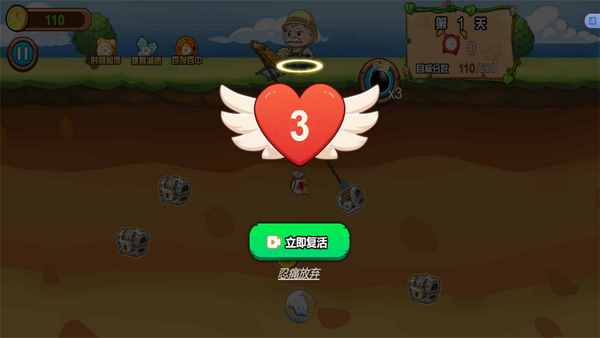 新黄金矿工2024截图1