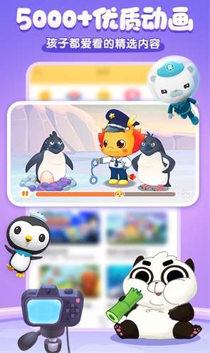 小伴龙儿童早教启蒙