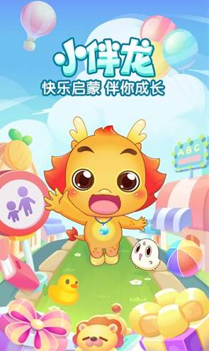 小伴龙儿童早教启蒙