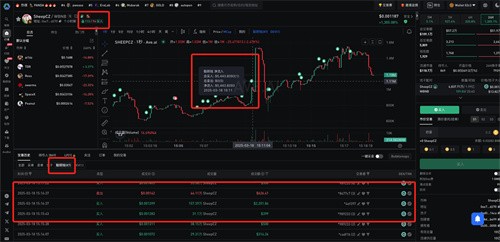 ave交易所app下载