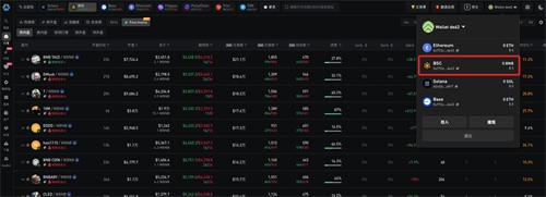 ave交易所app下载