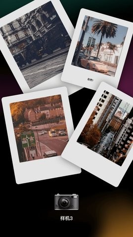 Dazz复古相机截图