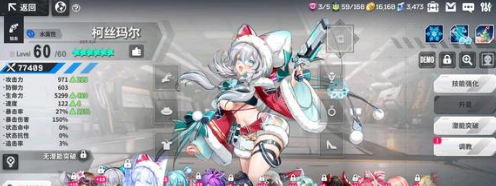 星陨计划arkrecode