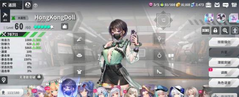 星陨计划arkrecode