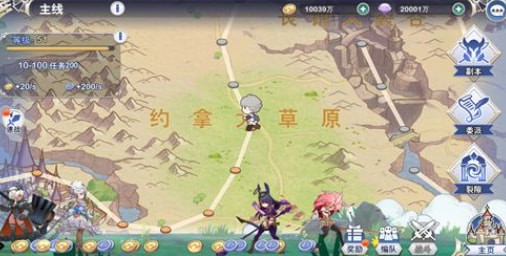 阿卡迪亚大地之息