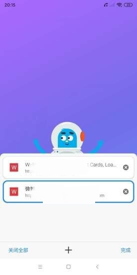 啵啵浏览器无国界全球通