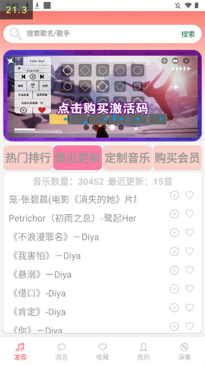 光遇自动跑图脚本免root