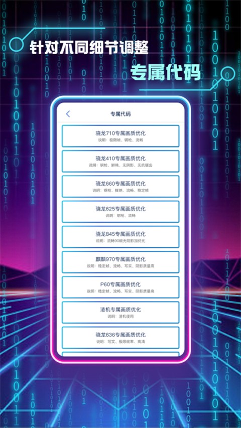 准星辅助器和平精英