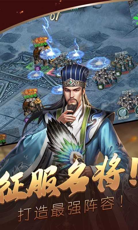 幻想三国17hfcn