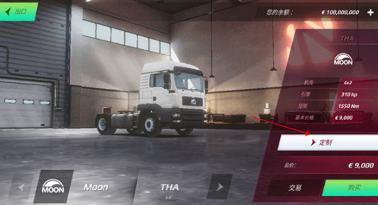 欧洲卡车模拟器3巴士模组