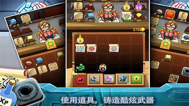 铁匠日记2汉化版截图3