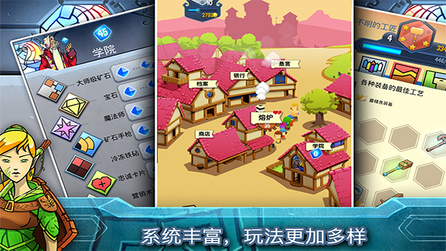 铁匠日记2汉化版