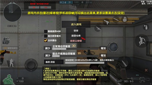 穿越火线怀旧服截图1