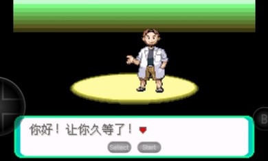 洛克王国世界手游