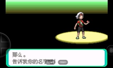 洛克王国世界手游