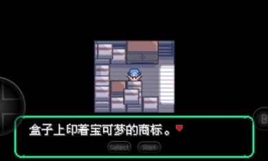 洛克王国世界手游