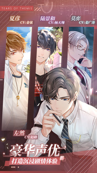 未定事件簿OPPO服