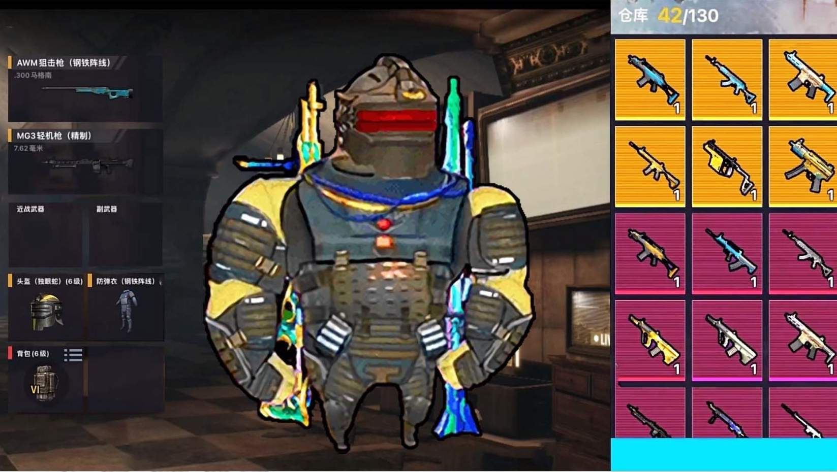 PUBGMobile地铁逃生