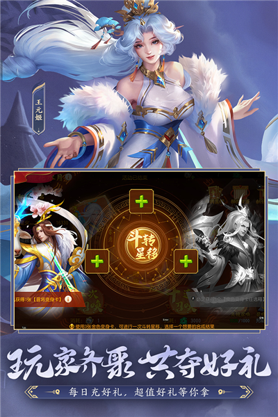 三国杀名将传国际服